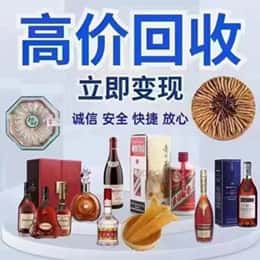 赤峰市林西远登烟酒商行
