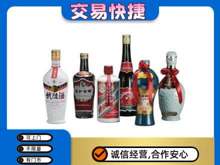 赤峰市林西名酒回收武陵酒.jpg