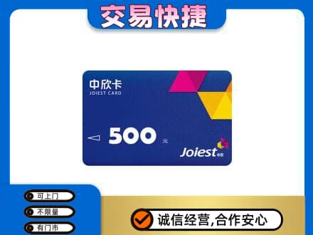 赤峰市林西回收中欣卡