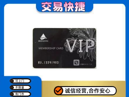 赤峰市林西回收银座卡