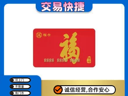 赤峰市林西回收福卡