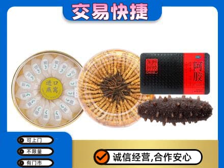 赤峰市林西回收礼品
