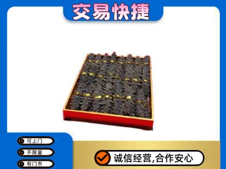 赤峰市林西回收海参