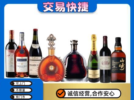 赤峰市林西回收高档洋酒