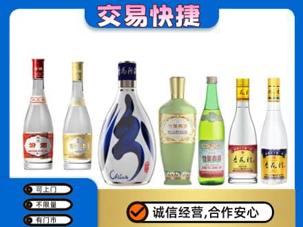 赤峰市林西回收汾酒