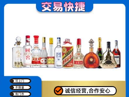 赤峰市林西回收酒
