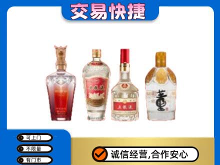 赤峰市林西名酒回收酒.jpg