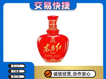 赤峰市林西名酒回收剑南春东方红.jpg