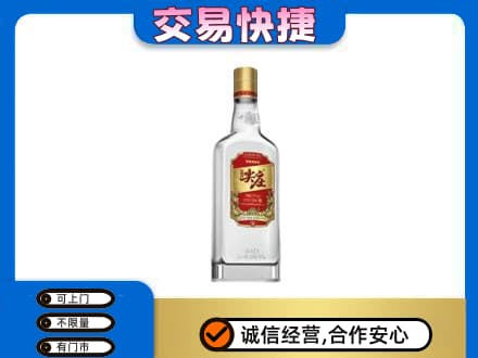赤峰市林西名酒回收尖庄.jpg