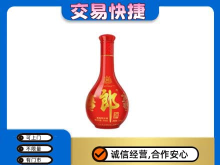 赤峰市林西名酒回收红花郎.jpg