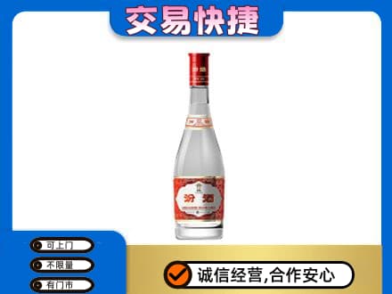 赤峰市林西回收汾酒红盖