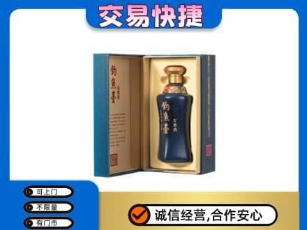赤峰市林西高价回收钓鱼台