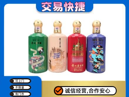 赤峰市林西回收走进四国茅台酒