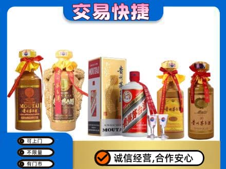 赤峰市林西回收贵州茅台酒