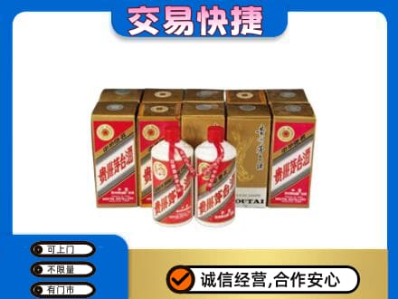 赤峰市林西回收老茅台酒
