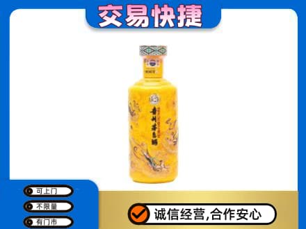 赤峰市林西回收散花茅台酒