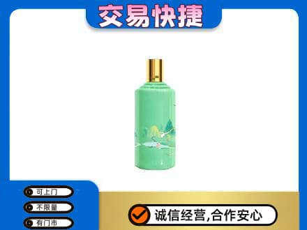 赤峰市林西回收24节气茅台酒