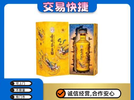 赤峰市林西回收散花飞天茅台酒