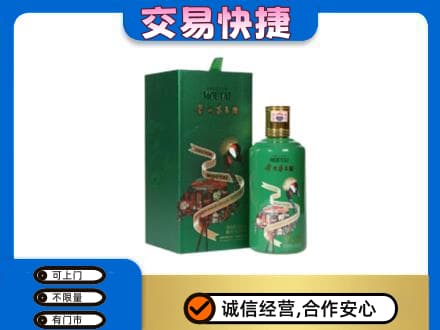 赤峰市林西回收茅台酒空瓶