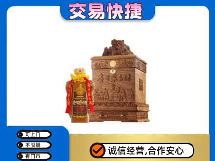 赤峰市林西回收80年茅台酒