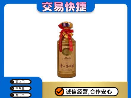 赤峰市林西回收30年茅台酒