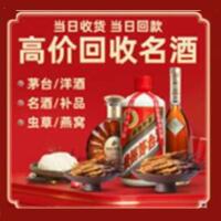 赤峰市林西远登烟酒商行